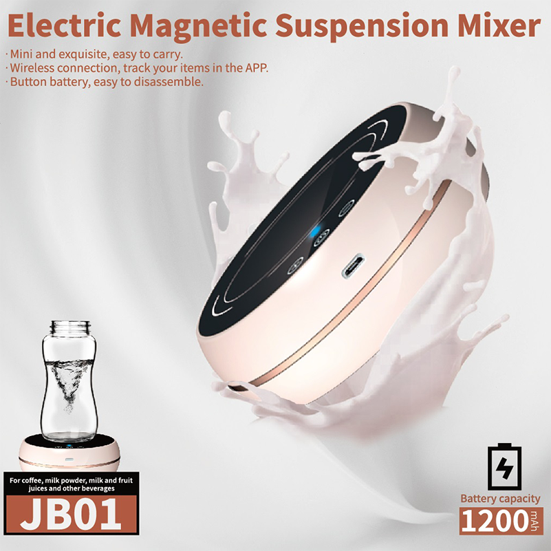 ELECTRIC MAGNETIC MIXER