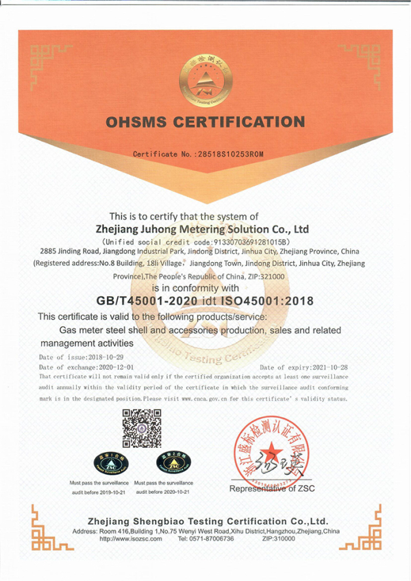 Occupational Health System Certificate