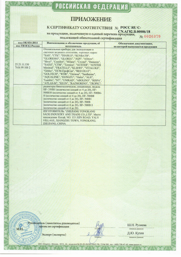Bim certificate-2