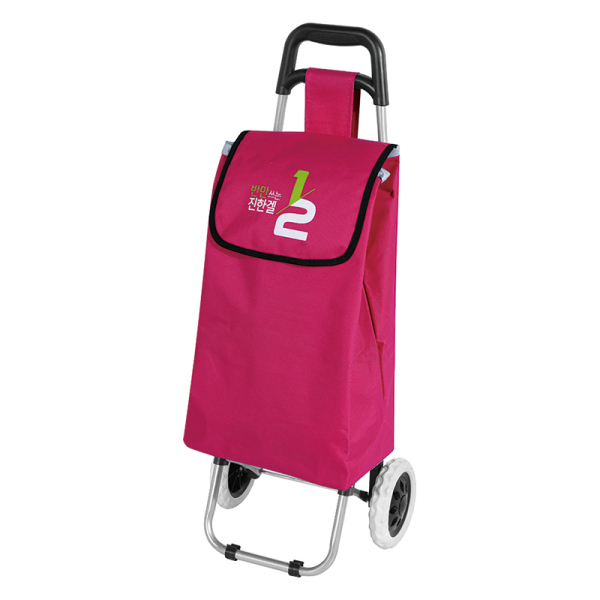 Shopping Trolley 