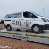 帶斜坡