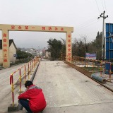 建德矿业
