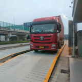 帶斜坡
