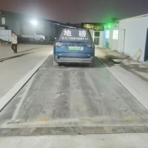 地磅維修 