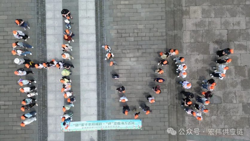 【HW文化】春日限定美好,宏伟供应链2025年春游活动圆满收官啦!