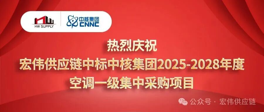 中标1.jpg