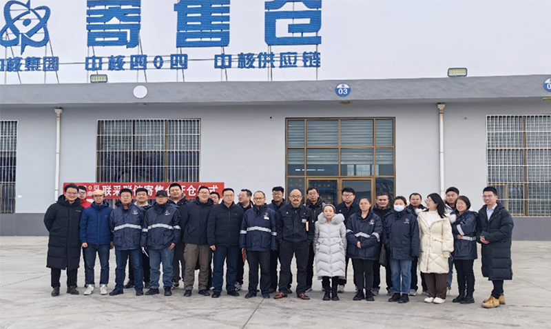 中核404公司矿区寄售仓