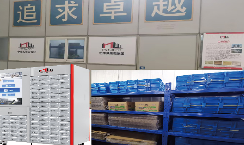 中核苏阀寄售超市