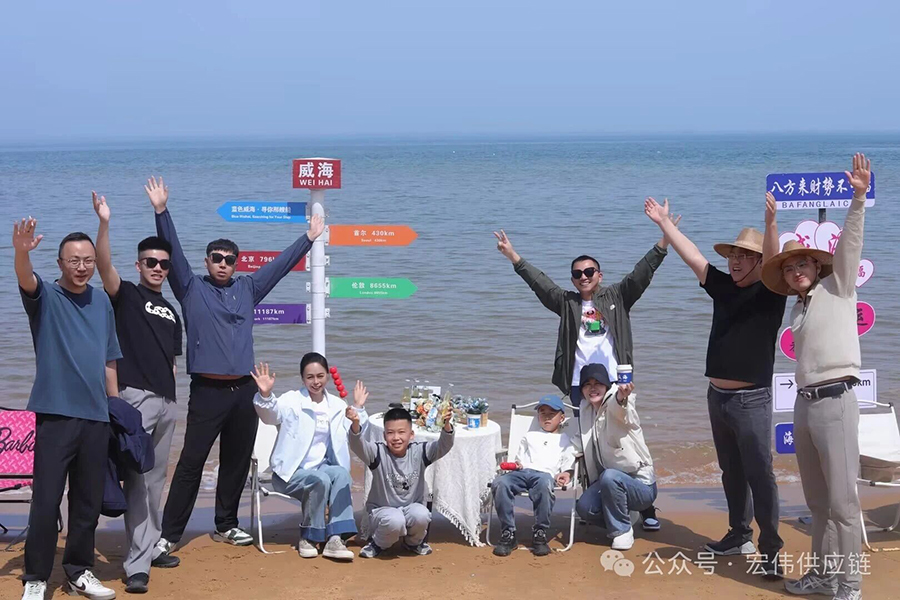 宏伟海阳.jpg