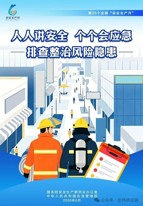消防6.jpg