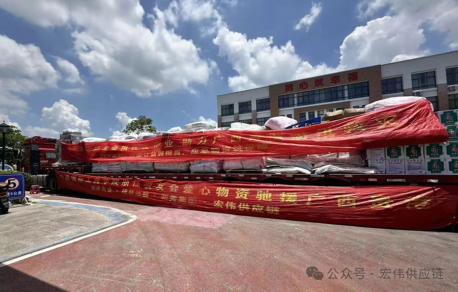 应急8.jpg
