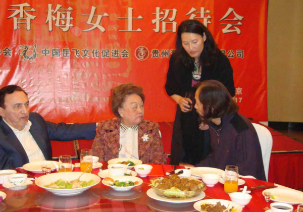 与陈香梅女士交谈