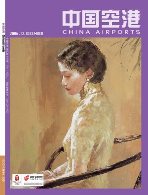 中国空港杂志