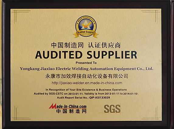 China Manufacturing Network Certification Supplier