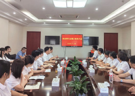 公司组织全体员工收看警示教育视频会议