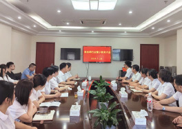 公司组织全体员工收看警示教育视频会议