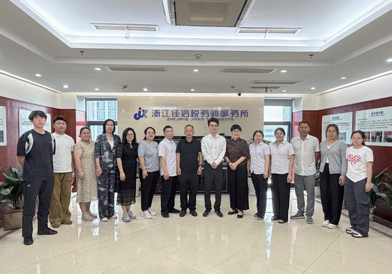 深化校企合作 共育财税人才