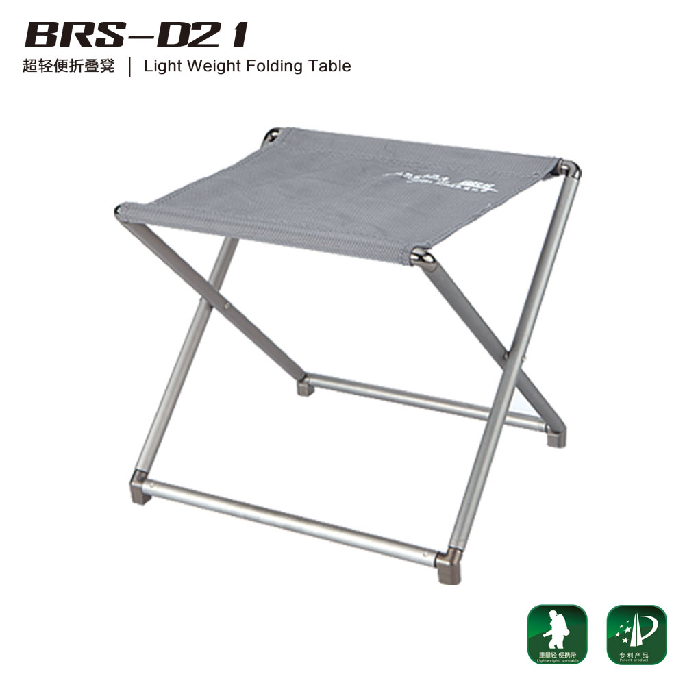 超轻便折叠凳 BRS-D21 