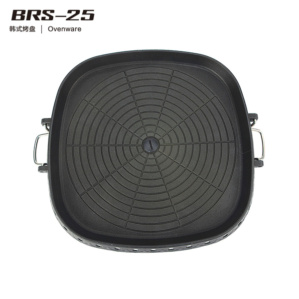 韩式烤盘 BRS-25 