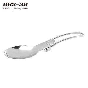 折叠叉勺 BRS-38