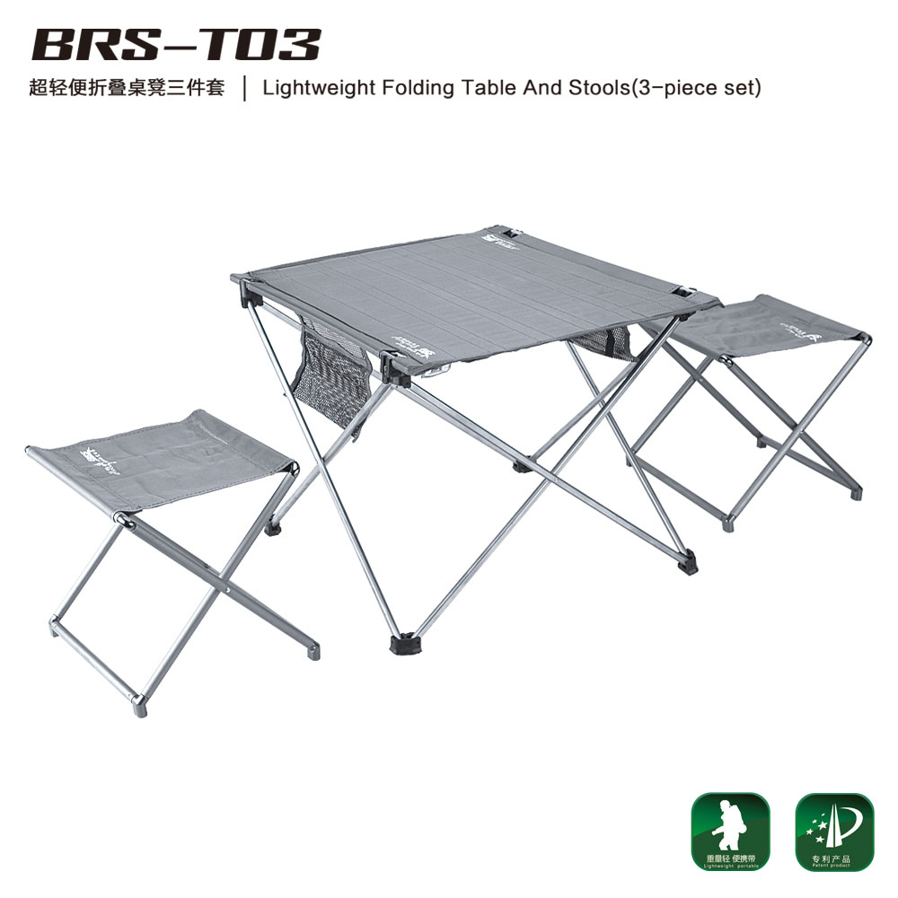 超轻便折叠桌三件套 BRS-T03