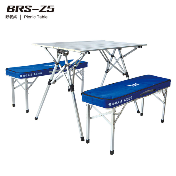 野餐桌 BRS-Z5 