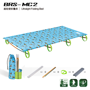超轻便折叠床 BRS-MC2