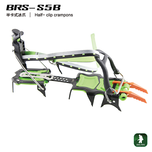 半卡式冰爪  BRS-S5B   