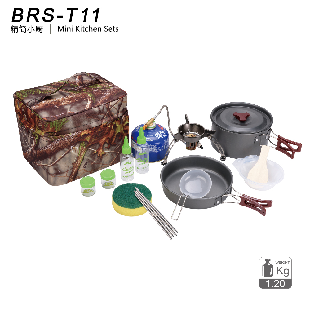 精简小厨 BRS-T11