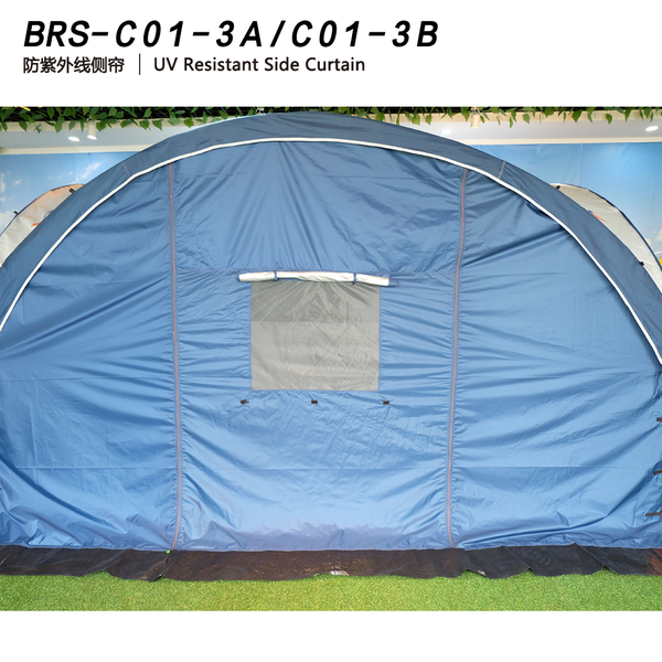 防紫外线侧帘 BRS-C01-3A/C01-3B 
