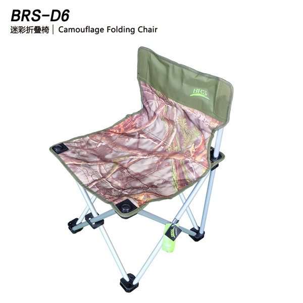 迷彩折叠椅 BRS-D6