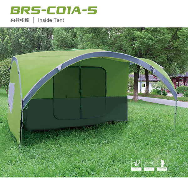 内挂帐篷 BRS-C01-5