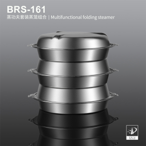 多功能折叠蒸笼组合 BRS-161