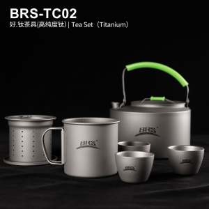 钛茶具组合 BRS-TC02