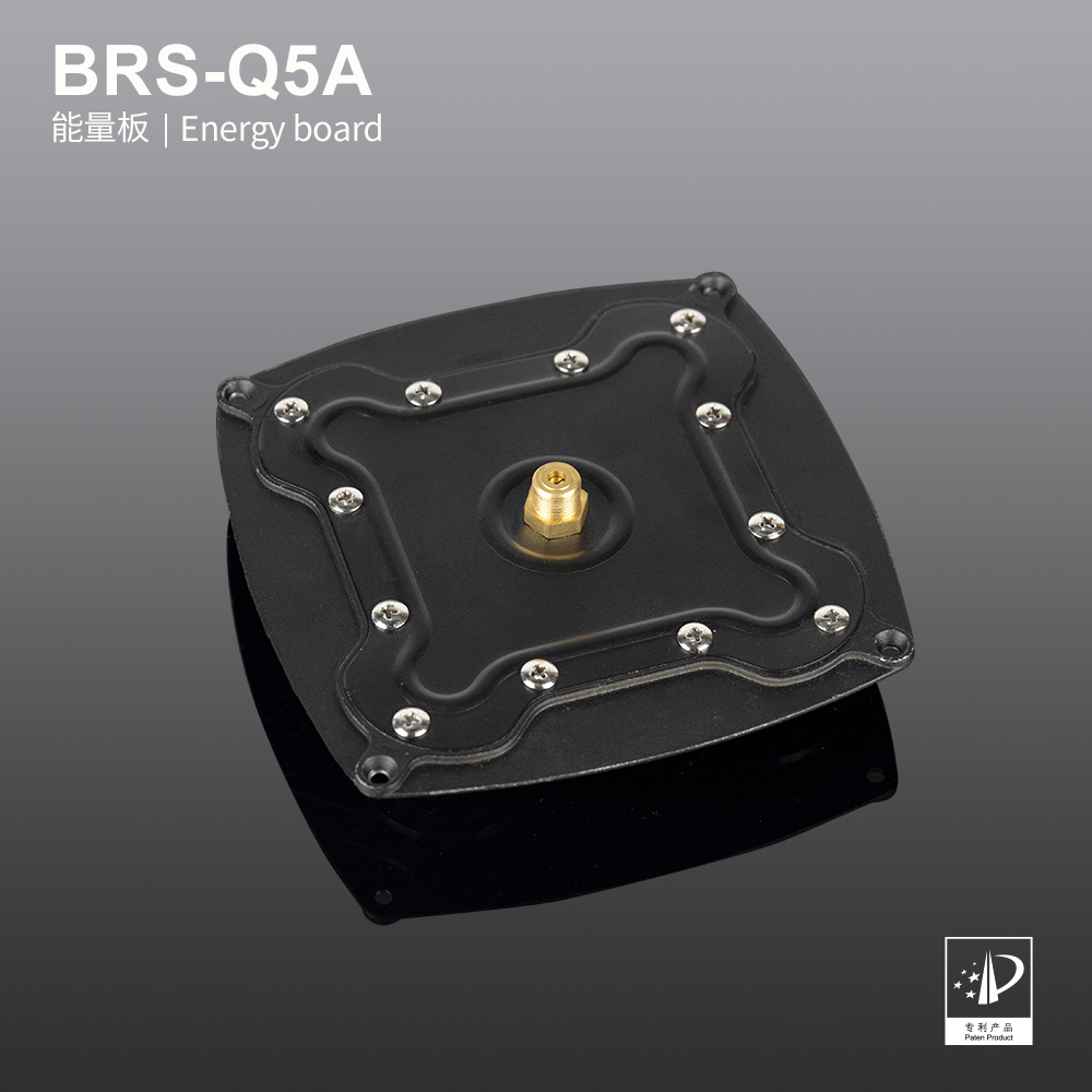 能量板 BRS-Q5A