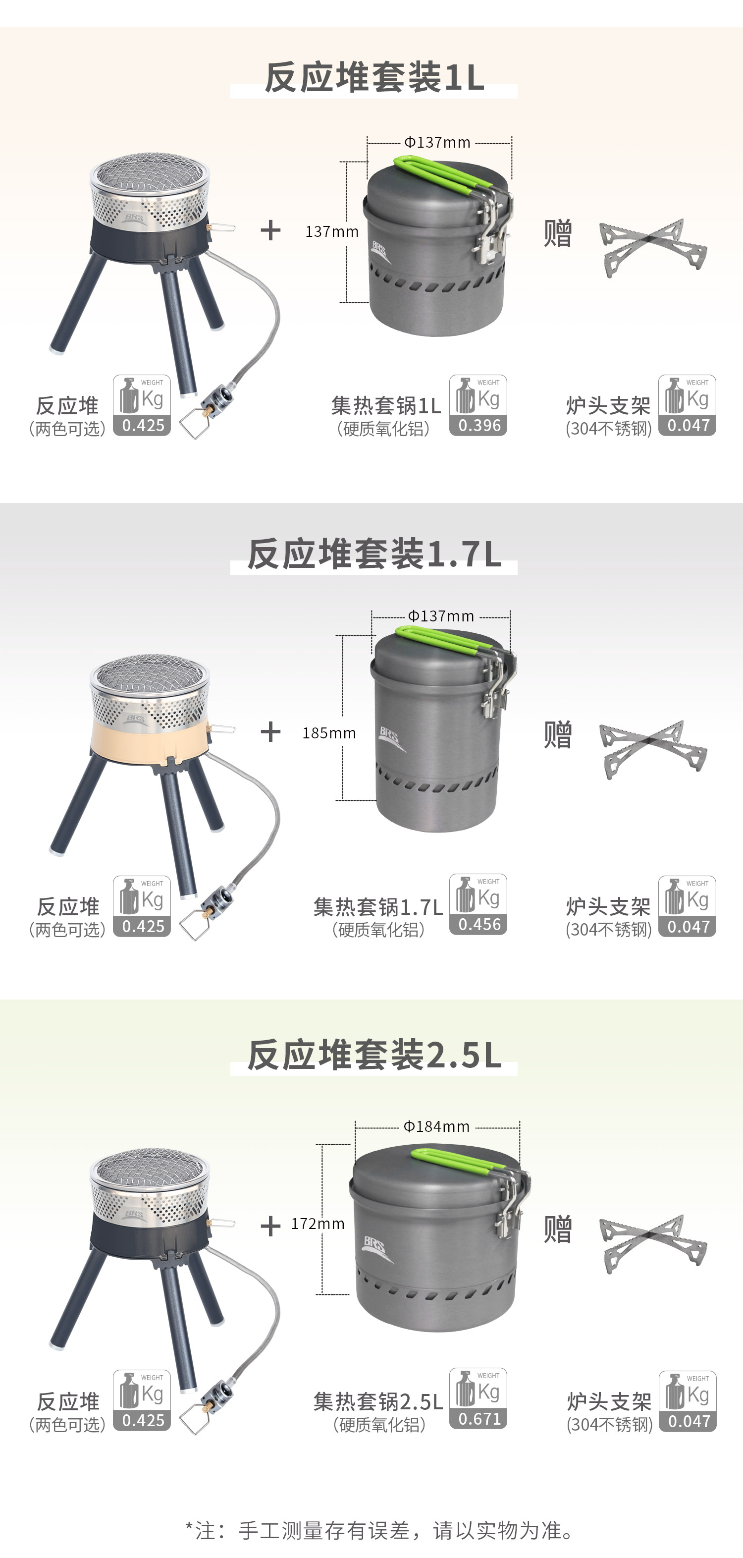 BRS-TS19详情页-9_10.jpg