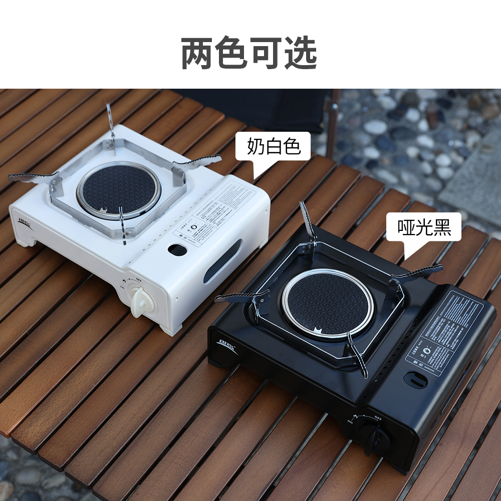 红外卡式炉BRS-K006 