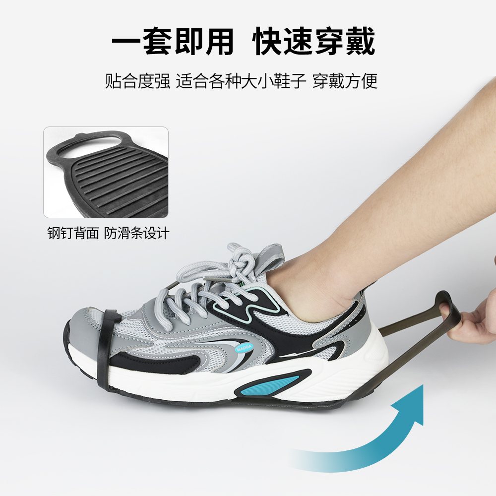 胶钉一体冰爪XB-10 