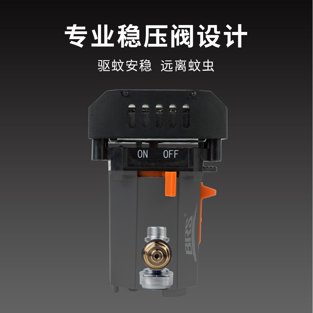 驱蚊器BRS-Q2/Q2S 