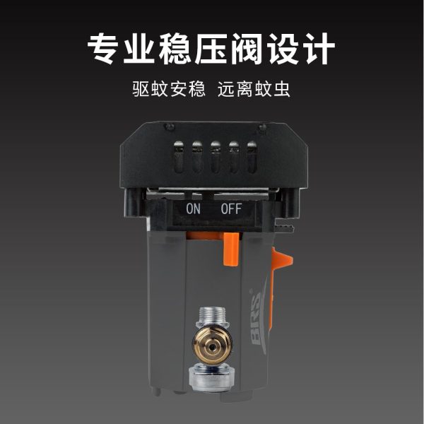 驱蚊器BRS-Q2/Q2S 