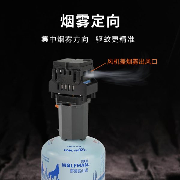 驱蚊器BRS-Q2/Q2S 