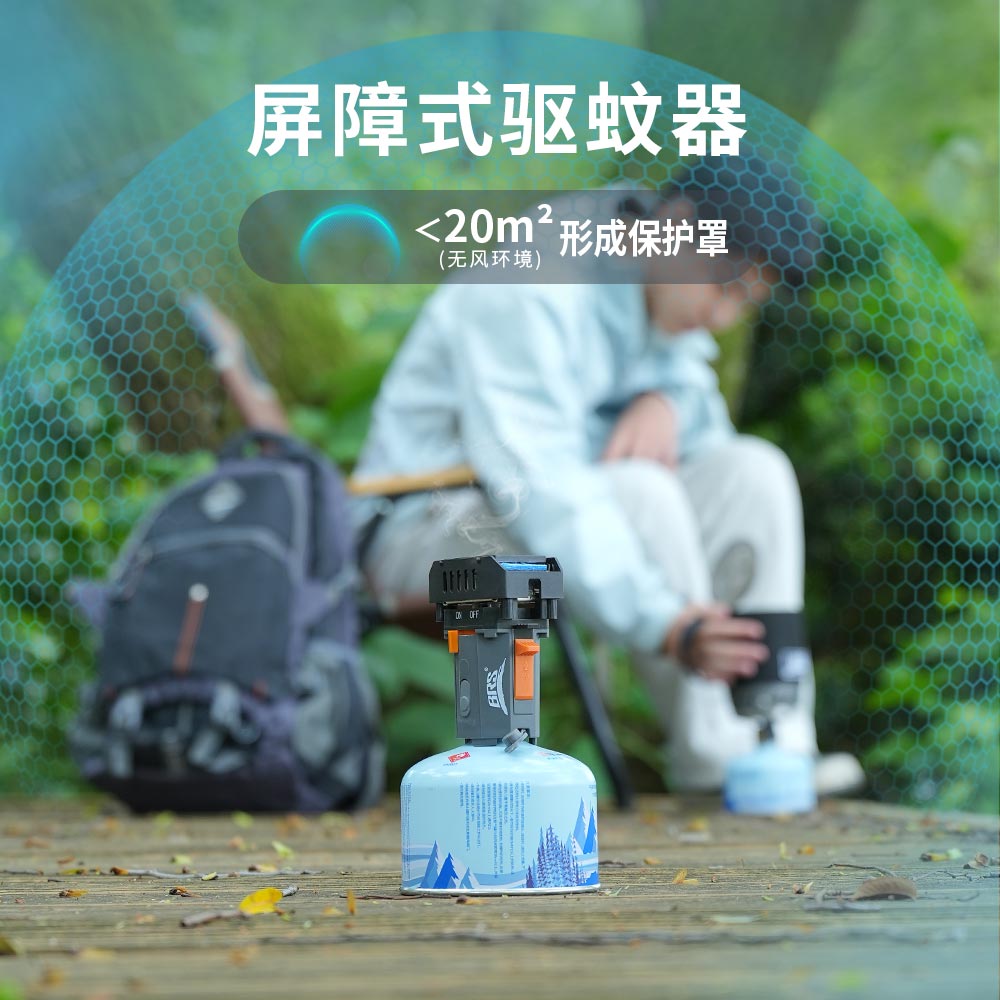 驱蚊器BRS-Q2/Q2S 