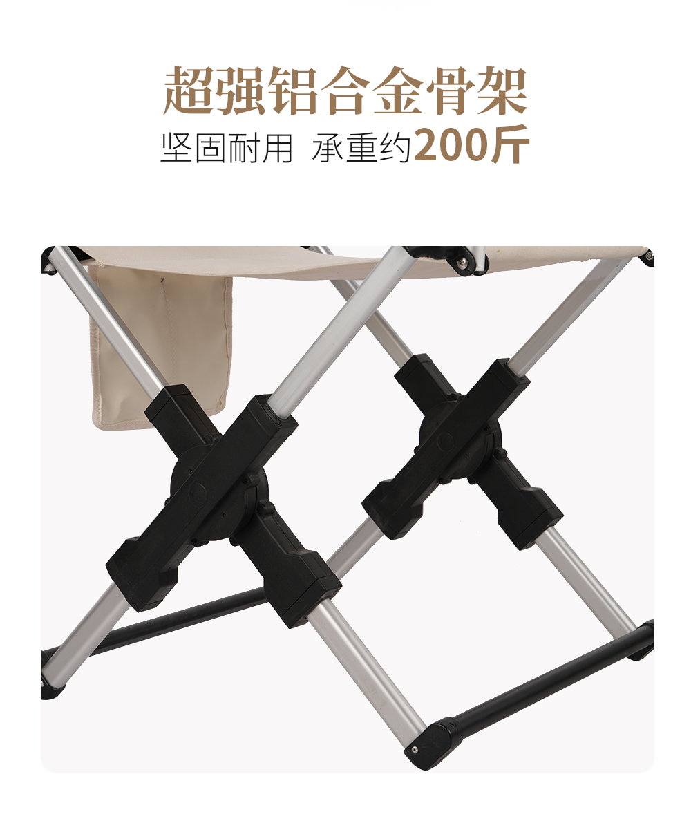 KY507折叠导演椅详情_02.jpg
