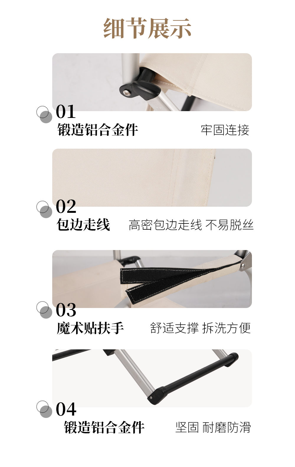 KY507折叠导演椅详情_07.jpg