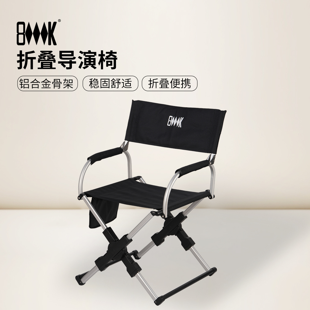 折叠导演椅KY507 