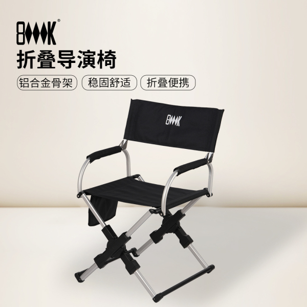 折叠导演椅KY507 