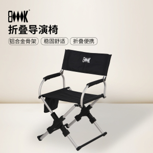 折叠导演椅KY507 