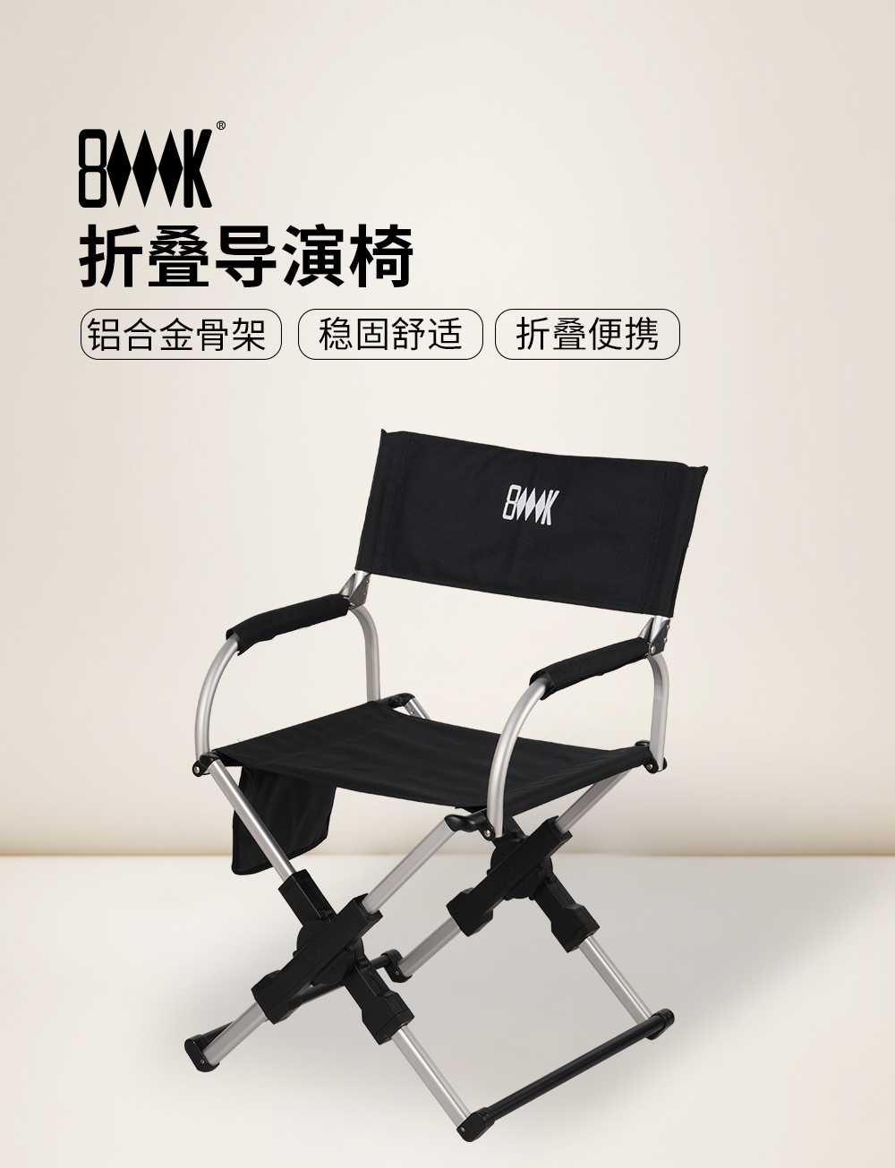 KY507折叠导演椅详情_01.jpg