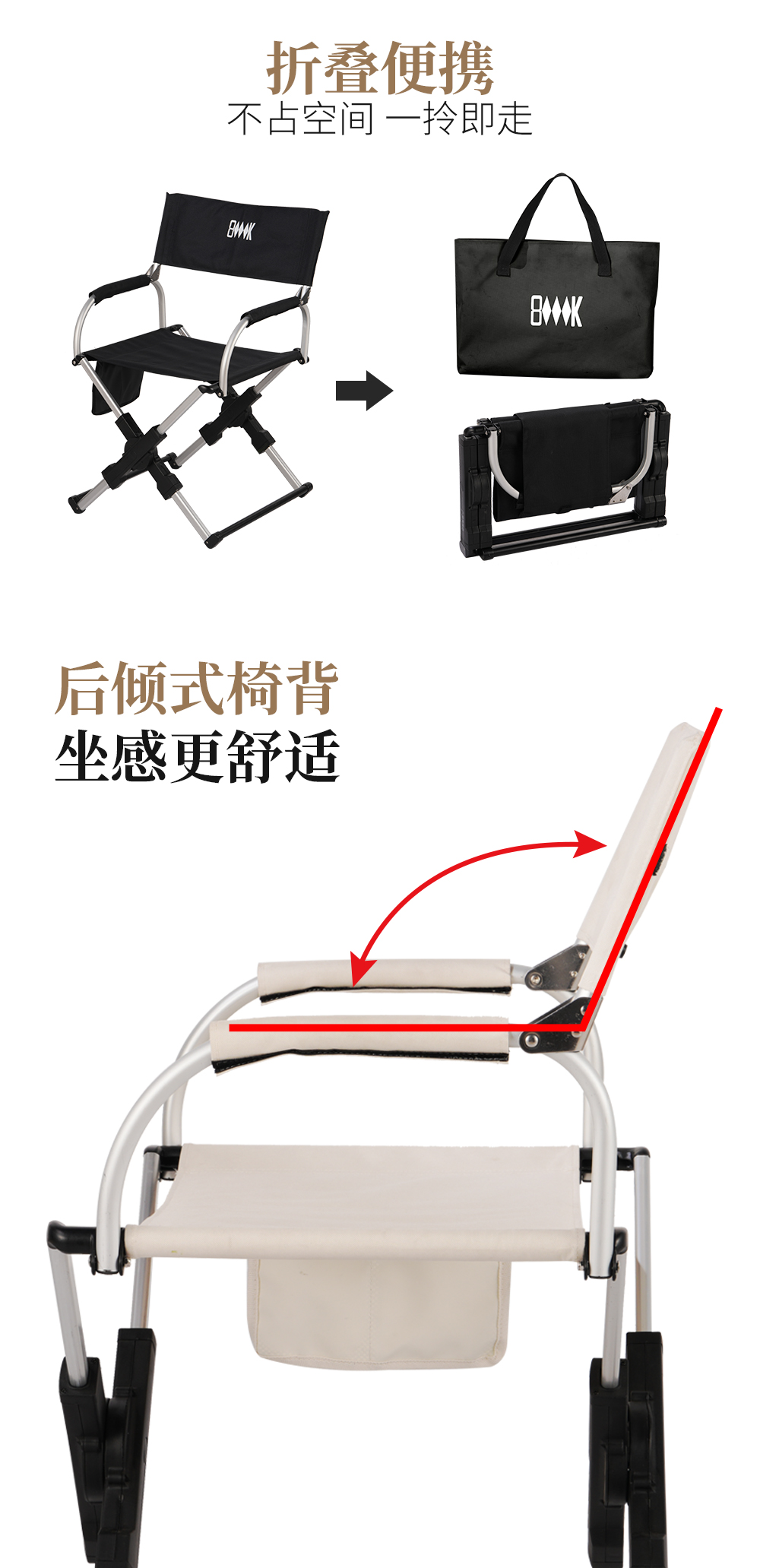 KY507折叠导演椅详情_03.jpg