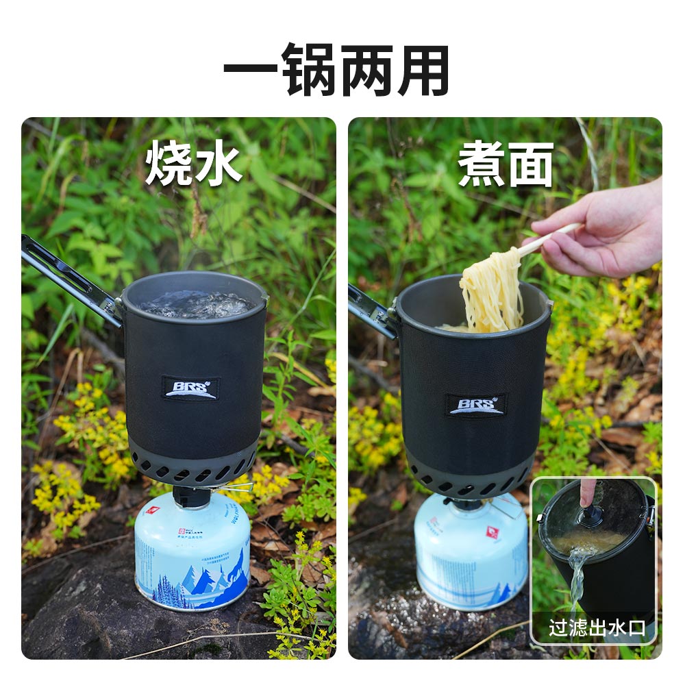 快燒杯集熱系統(tǒng)1.3LBRS-T62 